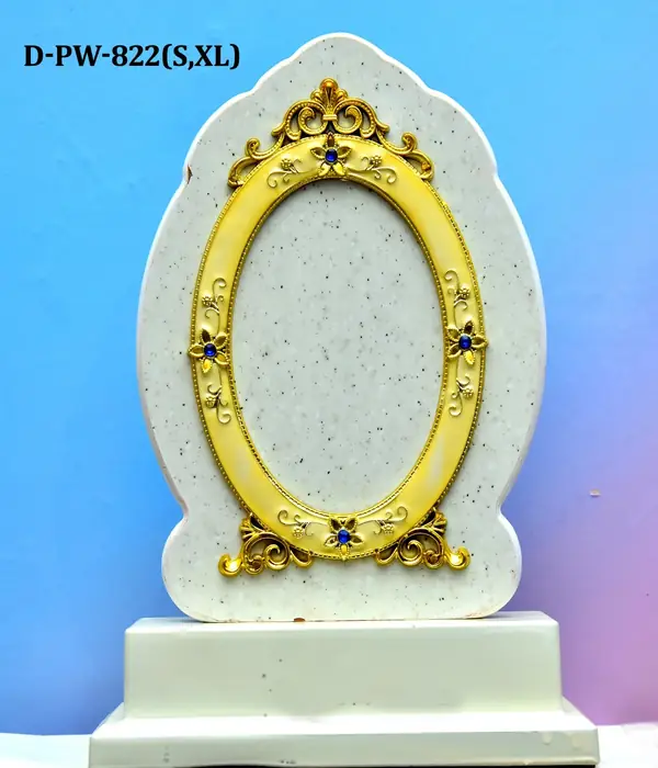 Marble finish oval memento plaque with gold decorative frame